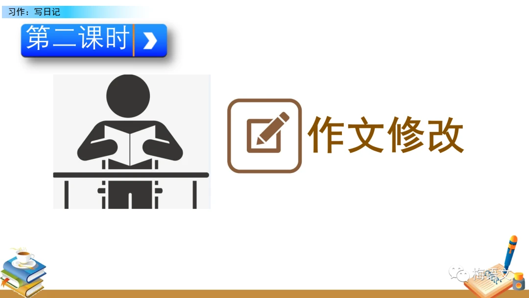 如何制定智能篮球训练计划_1